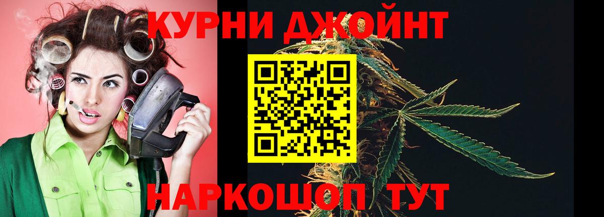 Бошки марихуана семена  Вход с VPN  Ялуторовск  Каннабис марихуана 